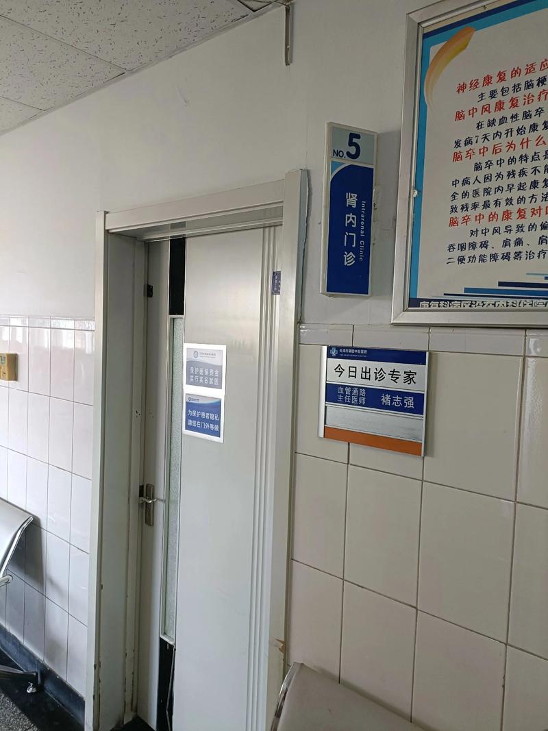 杏林春韩立明医院引领医疗新风向