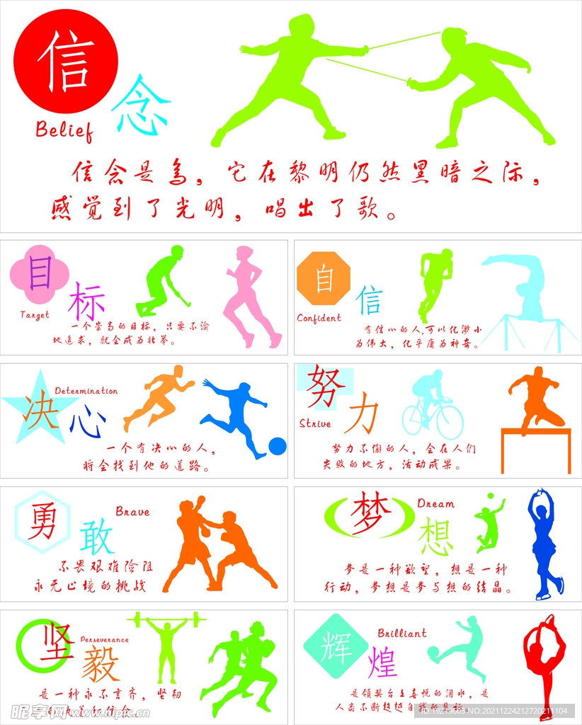 足现代老年