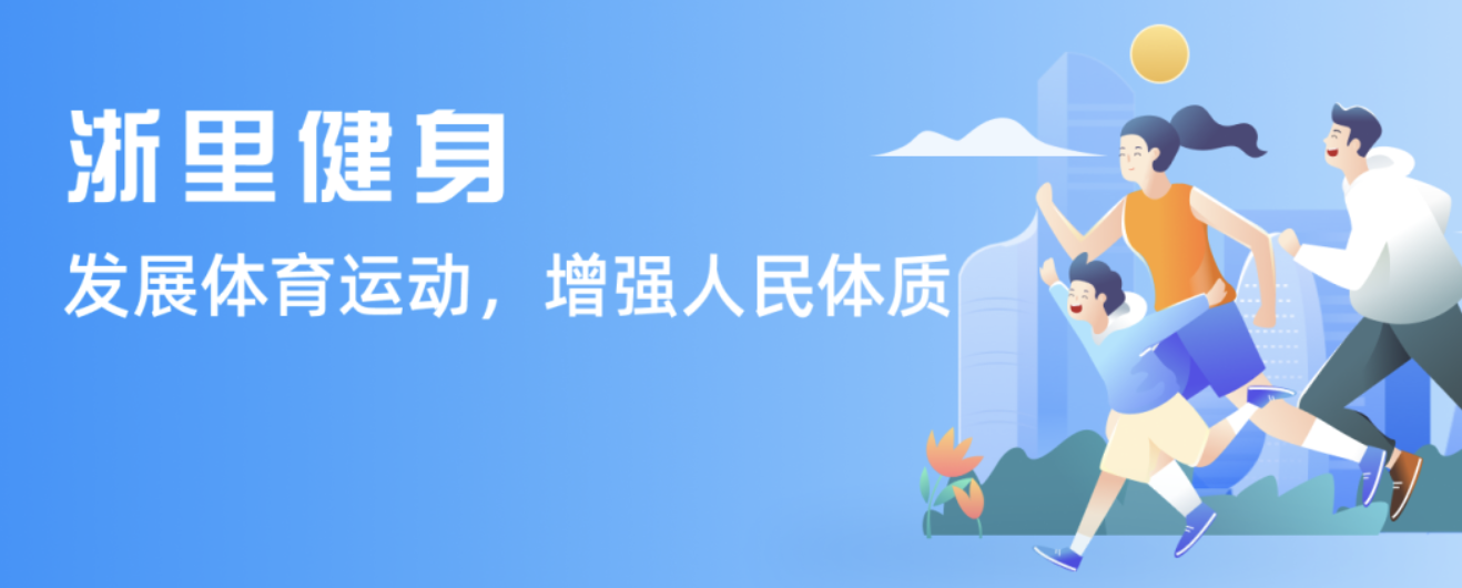不保